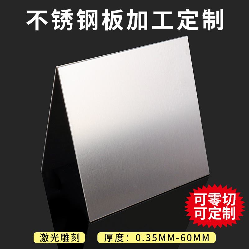 大兴安岭地区不锈钢型材不锈钢管 - 一站式服务